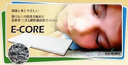 ECOREシンボルマーク２５０
