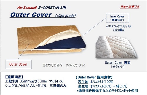 H27-0007-outer cover-500x326